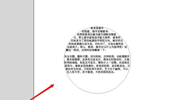 ai如何围绕圆打字：实现圆形布局文字的创新方法