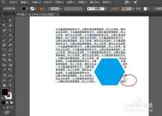 AI文字设计：如何实现圆形环绕排版技巧