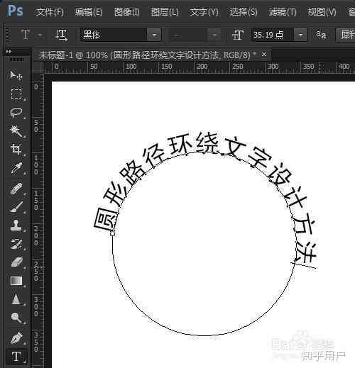 AI文字设计：如何实现圆形环绕排版技巧
