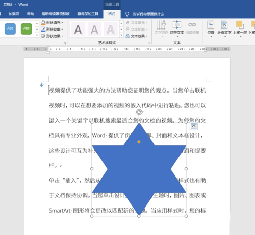 AI文字设计：如何实现圆形环绕排版技巧