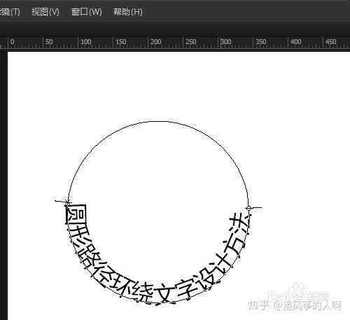 AI文字设计：如何实现圆形环绕排版技巧