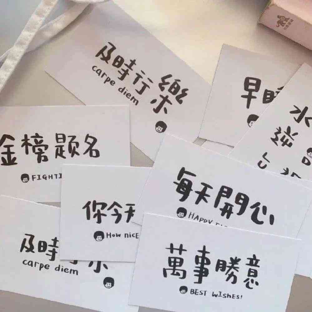 清新风格写真文案短句合集：打造独特个性签名与文艺朋友圈必备金句