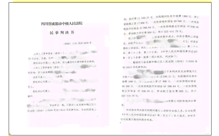 工伤不认定：如何起诉单位及     途径详解