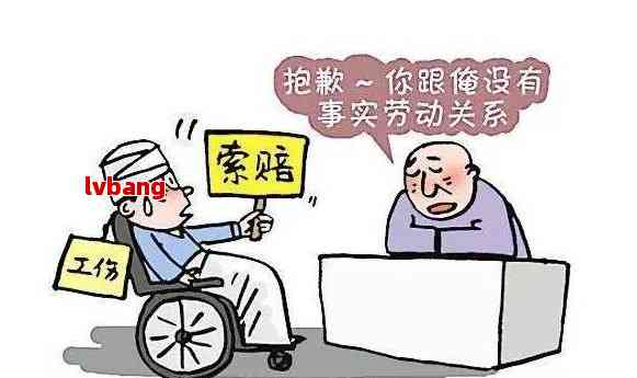 工伤认定未通过时的补偿政策及申请指南