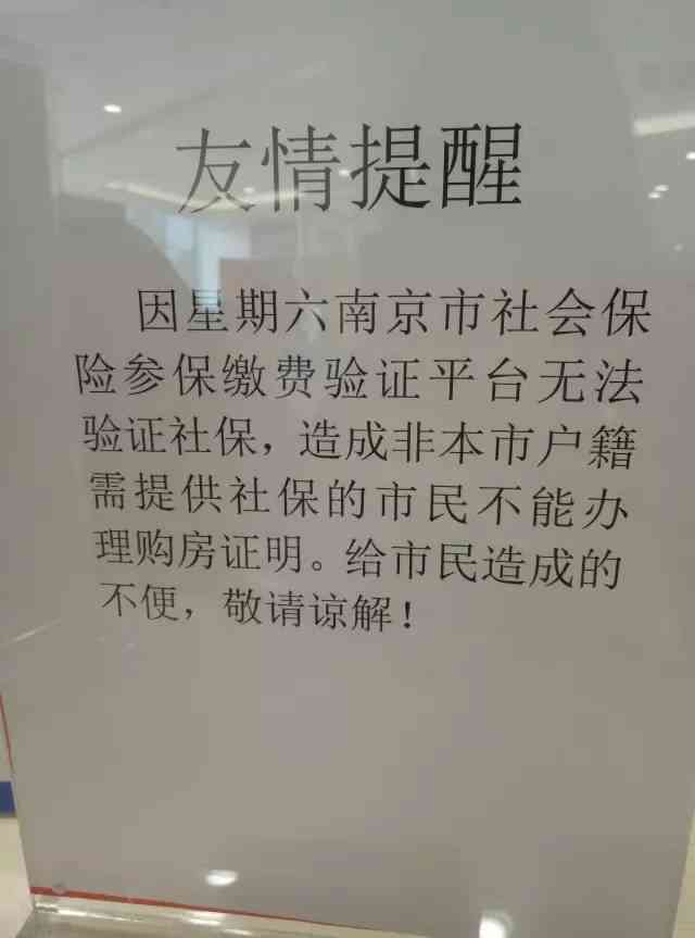 工伤认定难题下的补偿政策探析：未认定工伤者的补助方案梳理