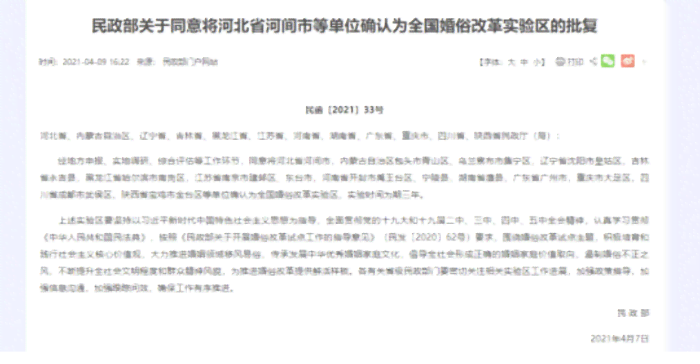 工伤认定难题下的补偿政策探析：未认定工伤者的补助方案梳理