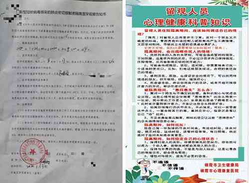 工伤认定难题下的补偿政策探析：未认定工伤者的补助方案梳理
