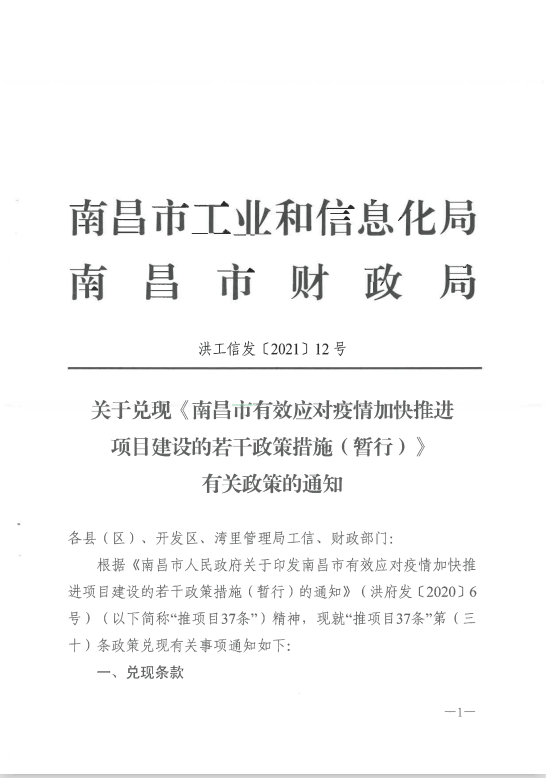 工伤认定难题下的补偿政策探析：未认定工伤者的补助方案梳理