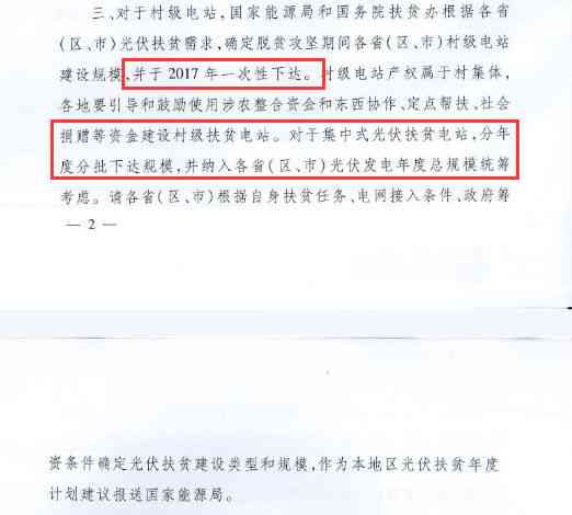 工伤认定难题下的补偿政策探析：未认定工伤者的补助方案梳理