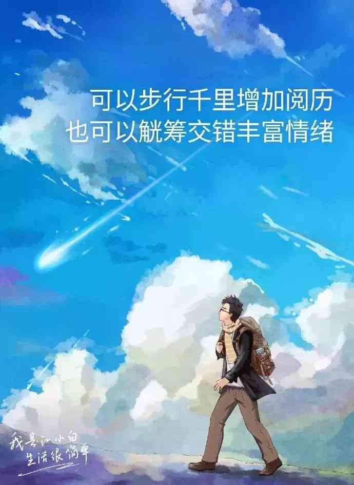 冬趣味文案     ：打造冬日可爱风格，涵节日、日常、情感全方位创意灵感