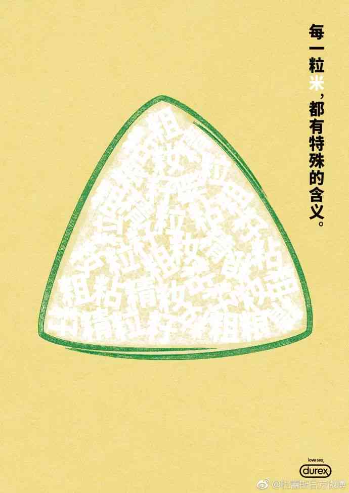 冬趣味文案     ：打造冬日可爱风格，涵节日、日常、情感全方位创意灵感