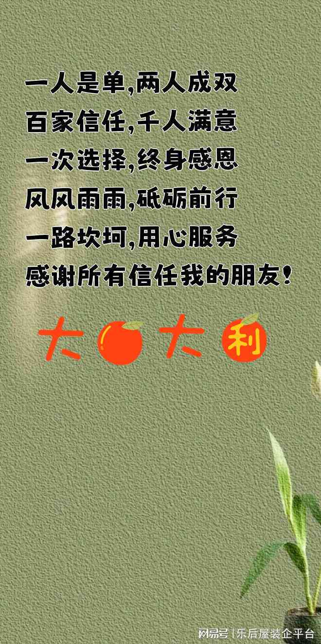 冬趣味文案     ：打造冬日可爱风格，涵节日、日常、情感全方位创意灵感