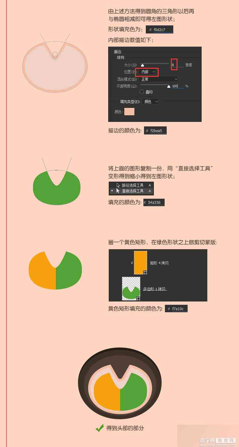 AI形象生成工具：快捷键指南、免费获取、使用教程及形状生成技巧