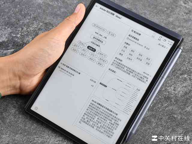 讯飞科技AI写作助手实力评测：智能创作平台功能解析