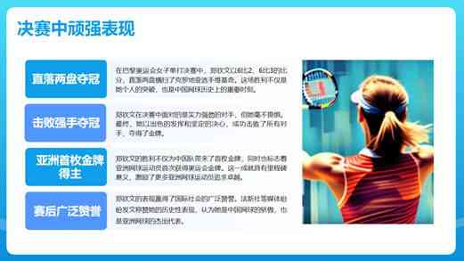 科大讯飞AI写作助手官方与安装教程：全方位解决写作辅助需求