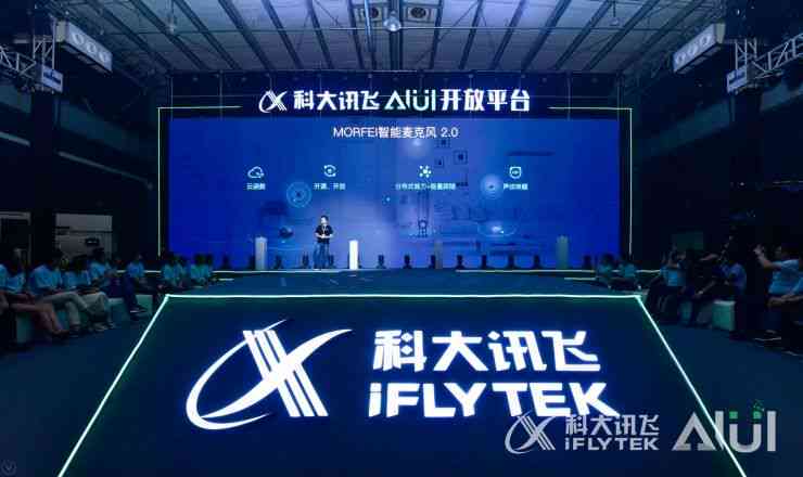 智能交互革新——讯飞AIUI平台引领未来智能体验