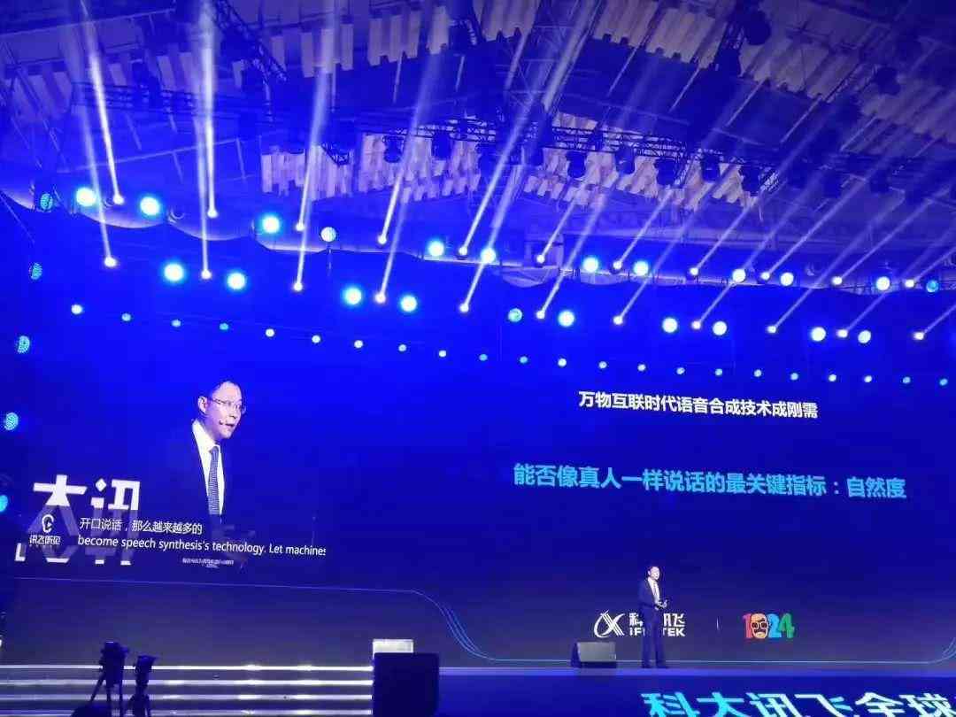 智能交互革新——讯飞AIUI平台引领未来智能体验