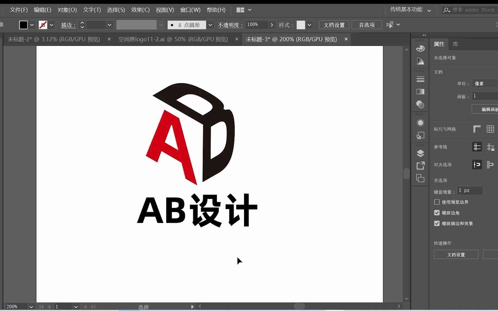 AI设计数字电路与Logo教程：从数字制作到详细案例解析