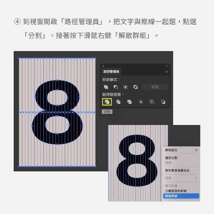 AI绘制数字全攻略：从基础绘制到高级技巧，全面解答数字绘制疑问