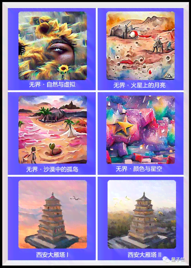ai绘画数字创作
