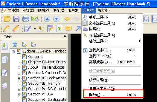 '如何使用AI写作工具更改字体颜色设置'