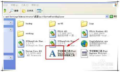 '如何使用AI写作工具更改字体颜色设置'