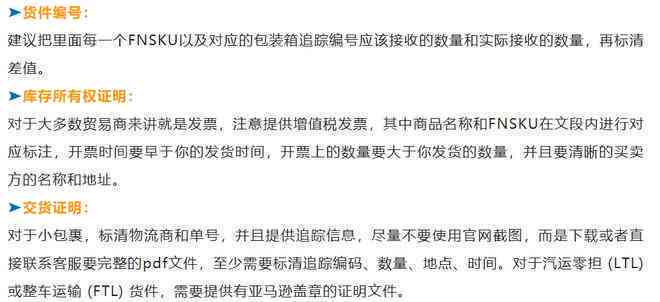 无法认定工伤的认定标准、教学目标、赔偿处理及具体时间应对指南