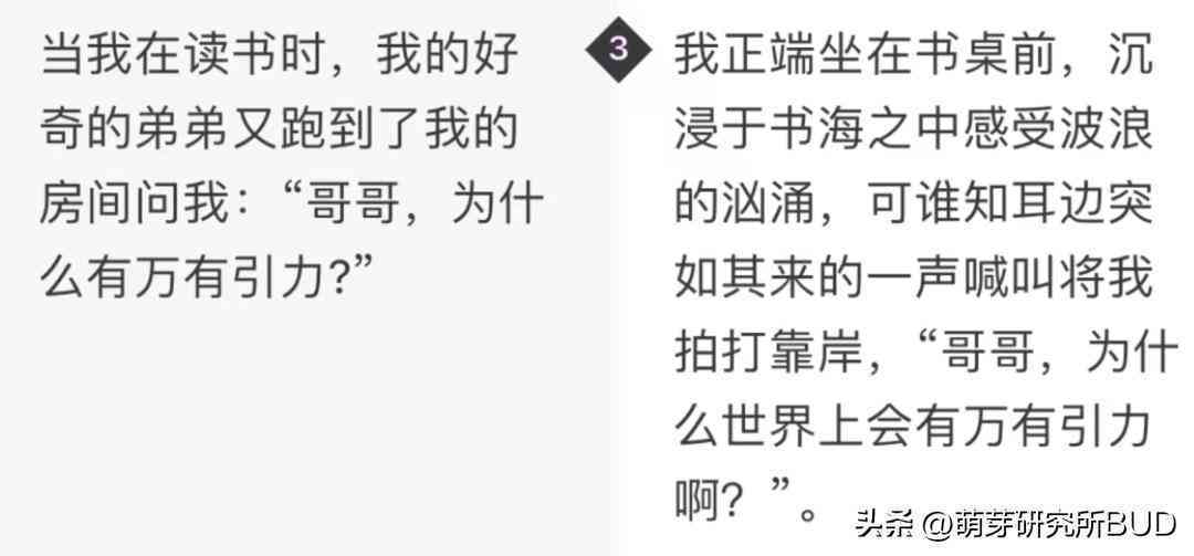 '智能AI辅助作文润色与优化'