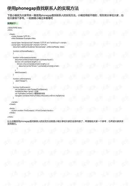 读者可能搜索的相关问题解决方案:工伤认定受阻的应对策略与法律途径探讨 读者可能搜索的相关问题解决方案:工伤认定受阻的应对策略与法律途径探讨