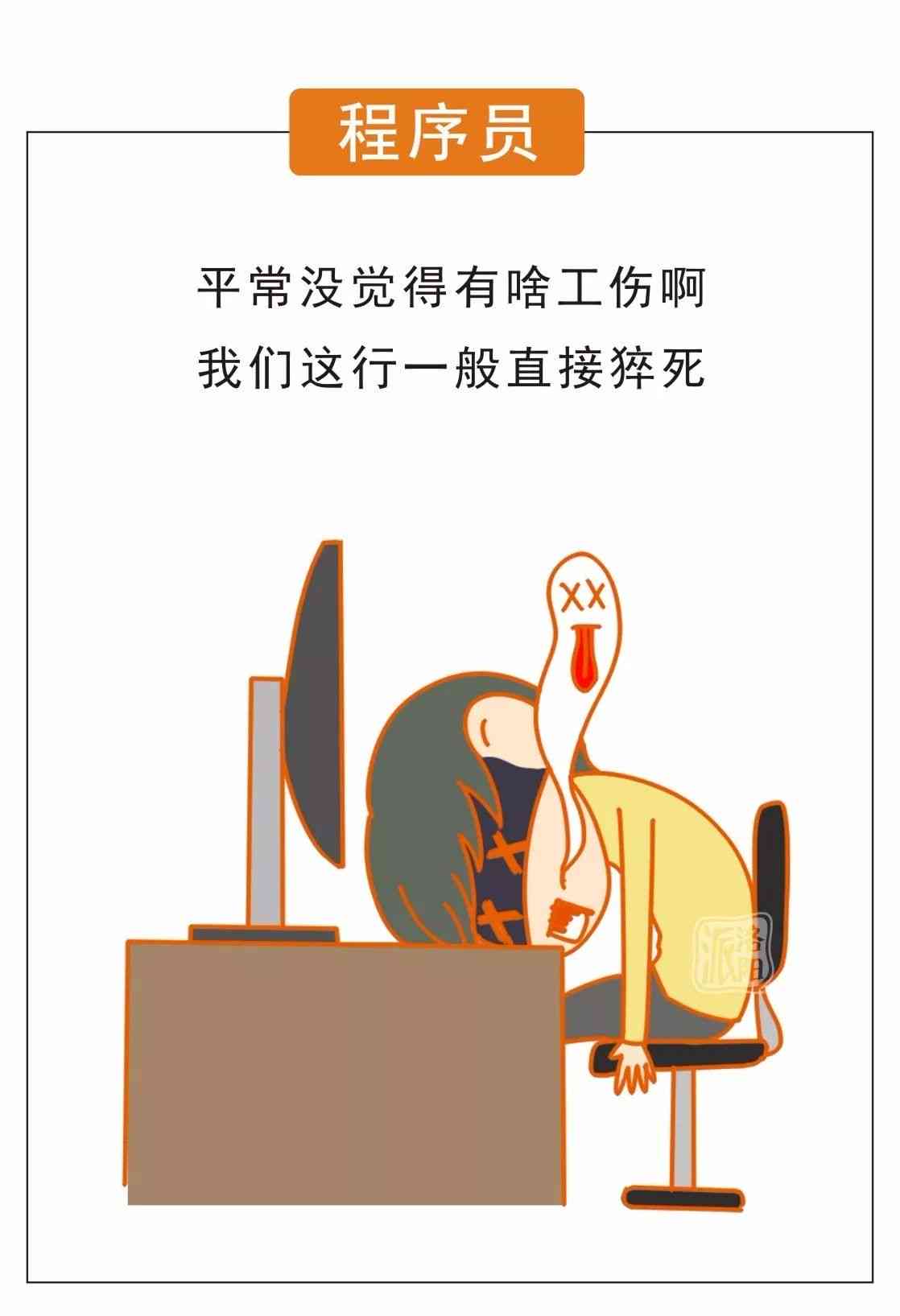 无法认定工伤的怎么索赔