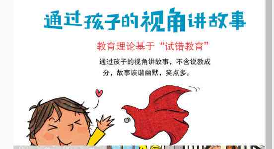 全方位运动数据分析：深入调查运动惯、效果与健管理