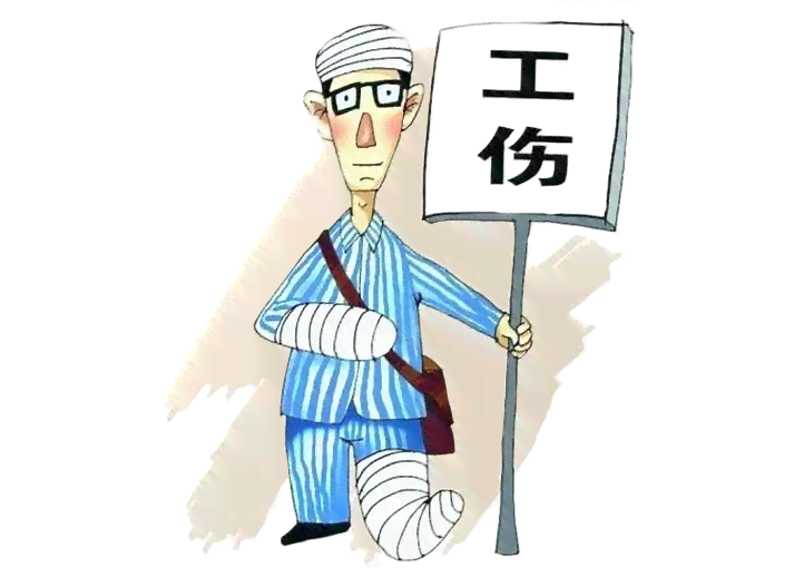 无法认定工伤的情形