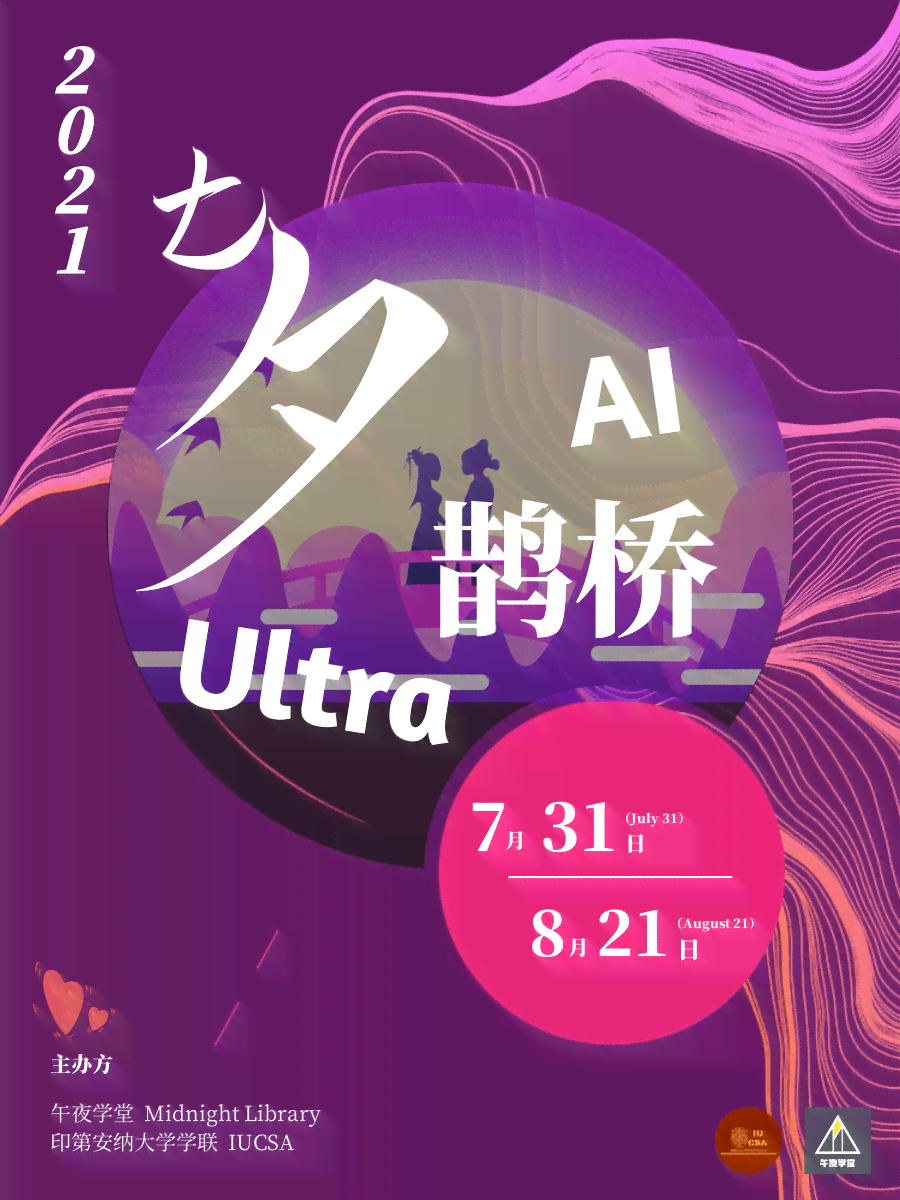 剪影AI文案教程：打造完美剪映文案，全面教程指南