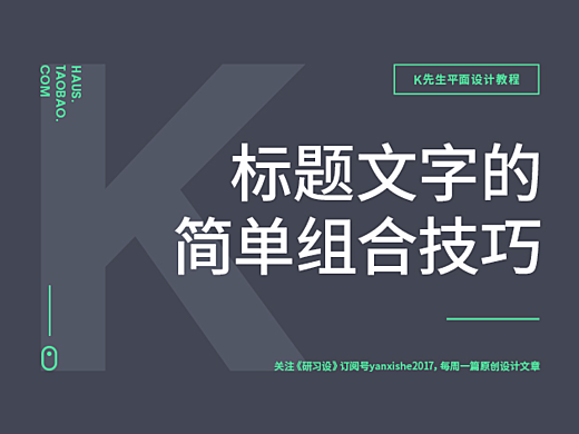 'AI剪影文案制作：全面教程与实用技巧指南'