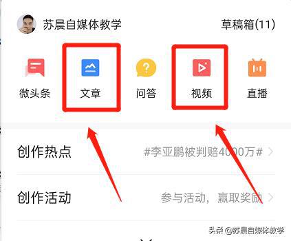 全面掌握剪映技巧：从基础操作到高级文案编辑一站式教程