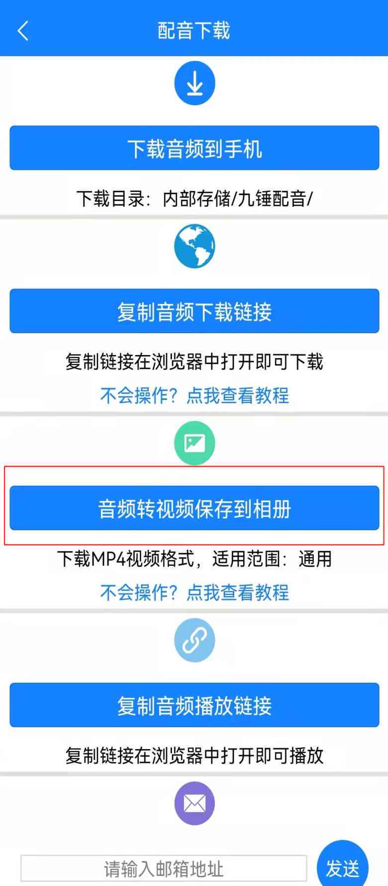全面掌握剪映技巧：从基础操作到高级文案编辑一站式教程