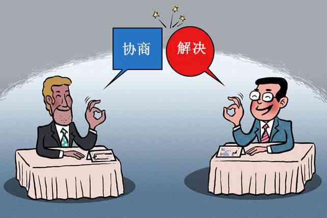工伤认定争议解决与法律救济途径探讨