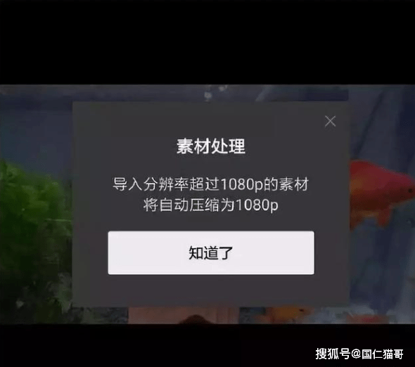 '掌握剪映：专业级视频剪辑文案制作指南'
