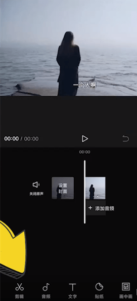 剪影文案：夕阳剪影制作与提取，干净短句成片攻略