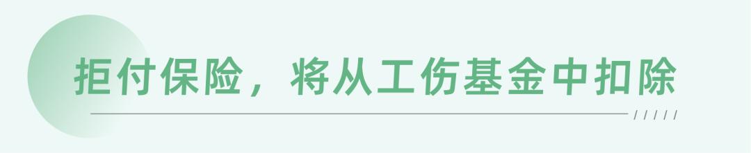 无法认定工伤的救济途径