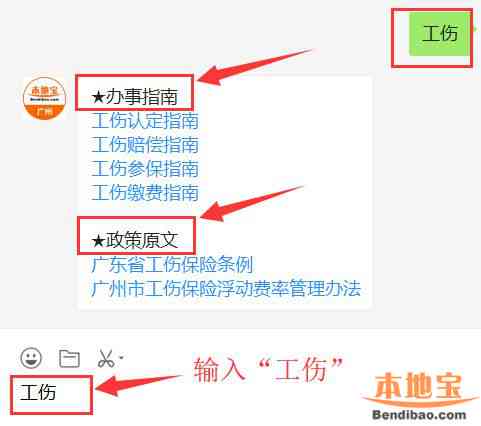 工伤认定不全指南：详解无法认定工伤的多种情形与标准