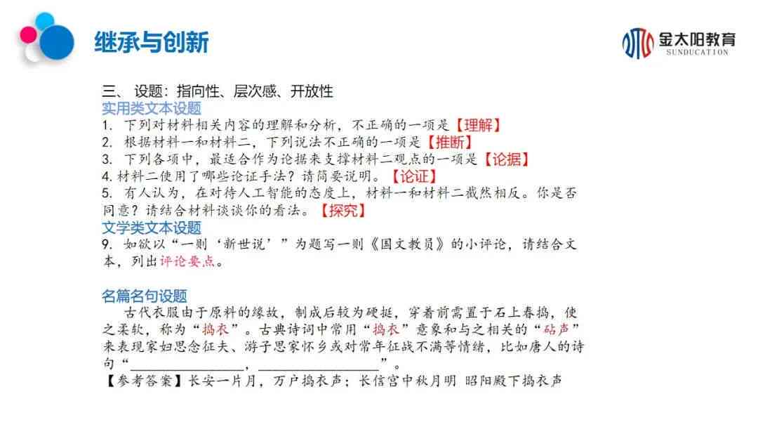 翰墨飘香：深度解读文字新闻稿件的魅力与价值