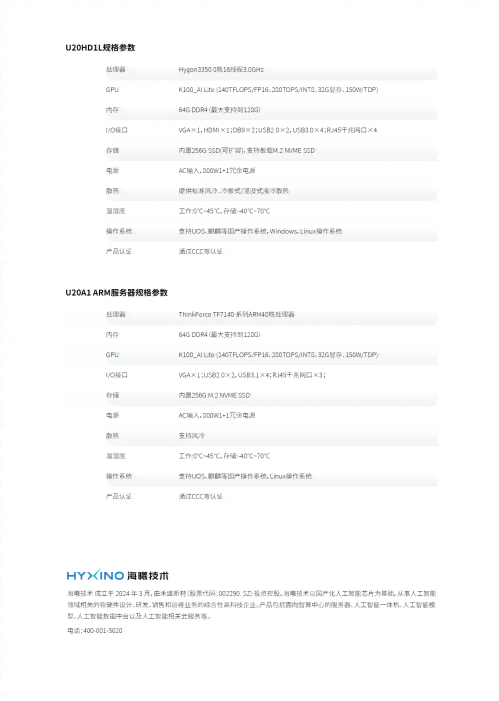中文新闻资料搜索官网：中文新闻网站汇编与新闻中文网大全