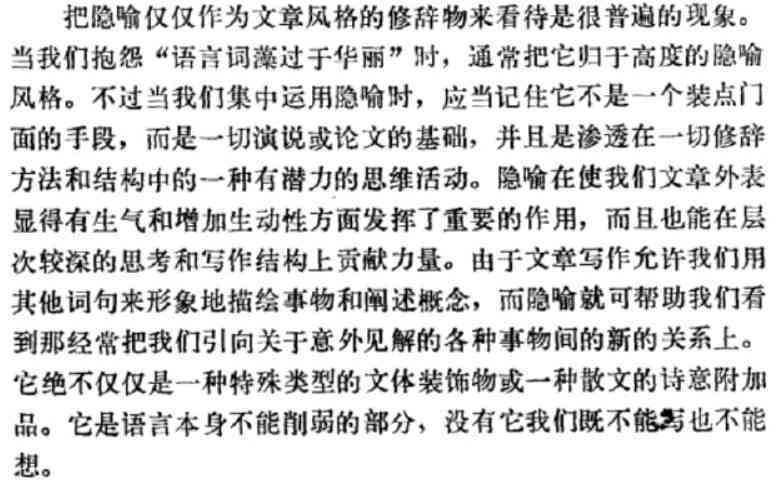 翰墨飘香：深度解读文字新闻稿件的魅力与价值