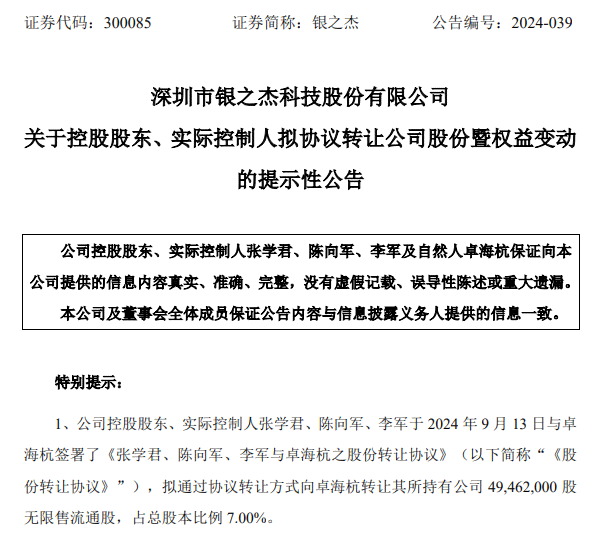 中文新闻资料搜索官网：中文新闻网站汇编与新闻中文网大全