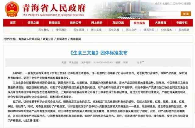 中文新闻资料搜索官网：中文新闻网站汇编与新闻中文网大全