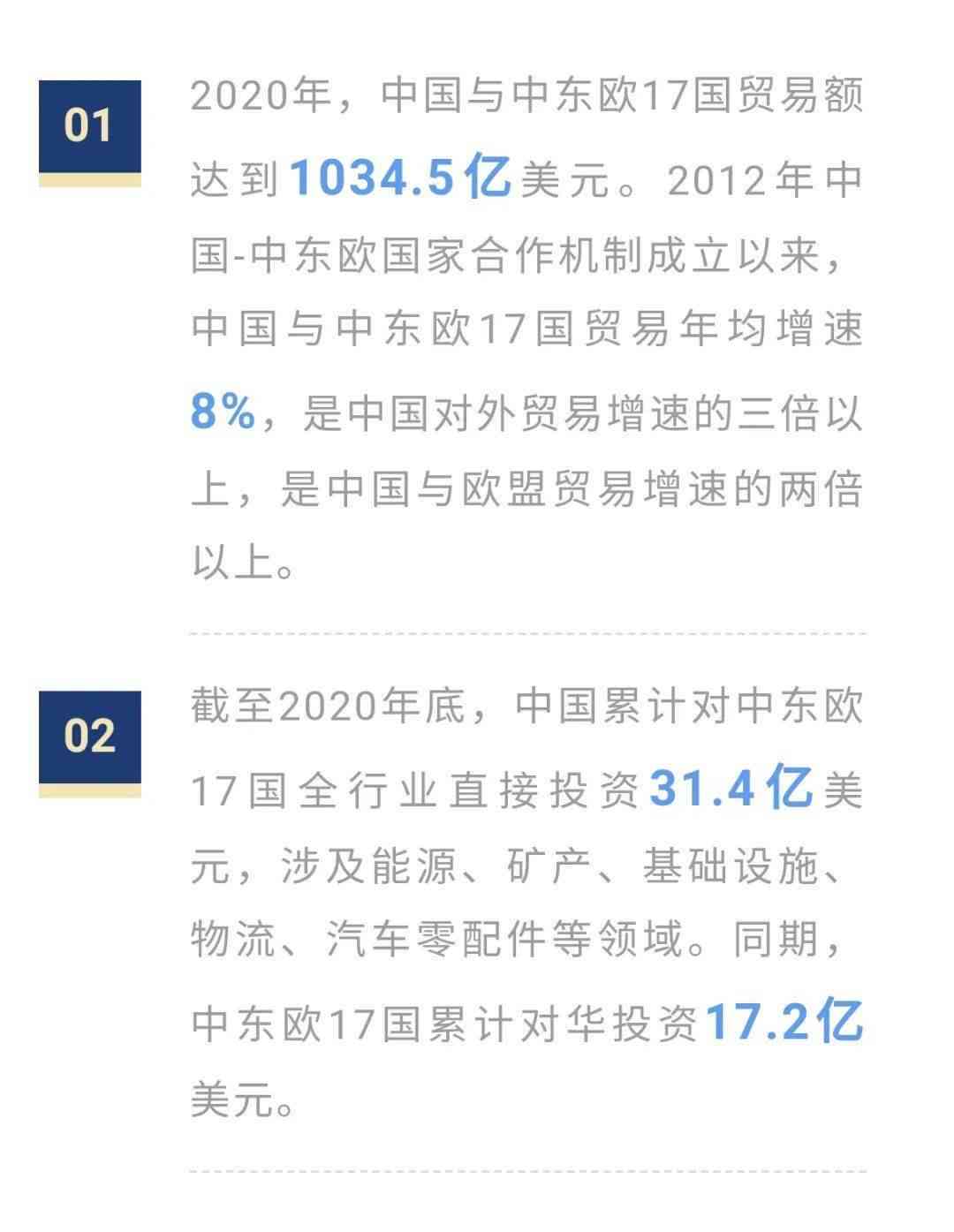 中文新闻资料搜索官网：中文新闻网站汇编与新闻中文网大全