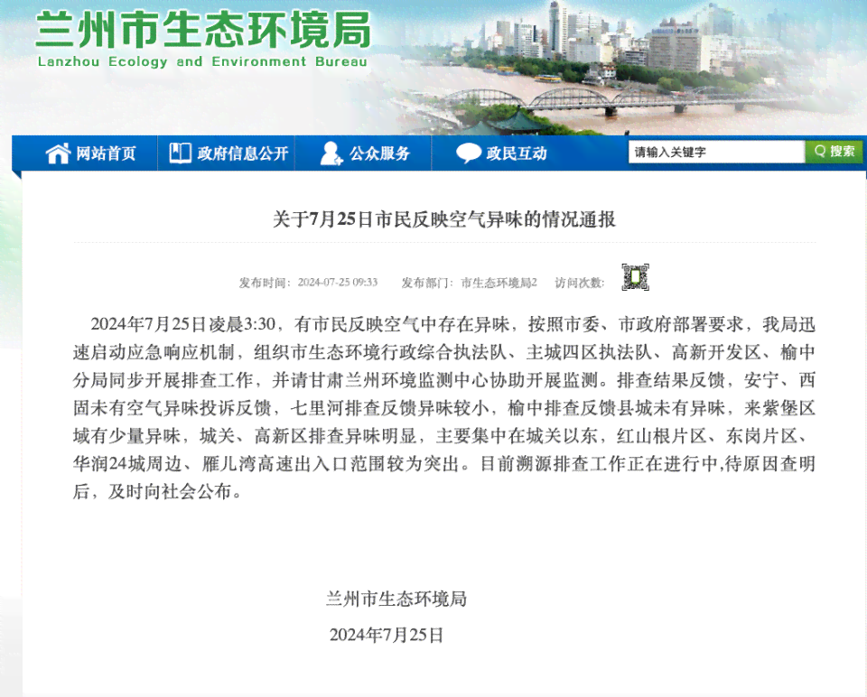 中文新闻资料搜索官网：中文新闻网站汇编与新闻中文网大全