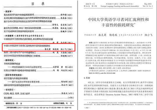 掌握要领：新闻稿必备中文关键词汇一览