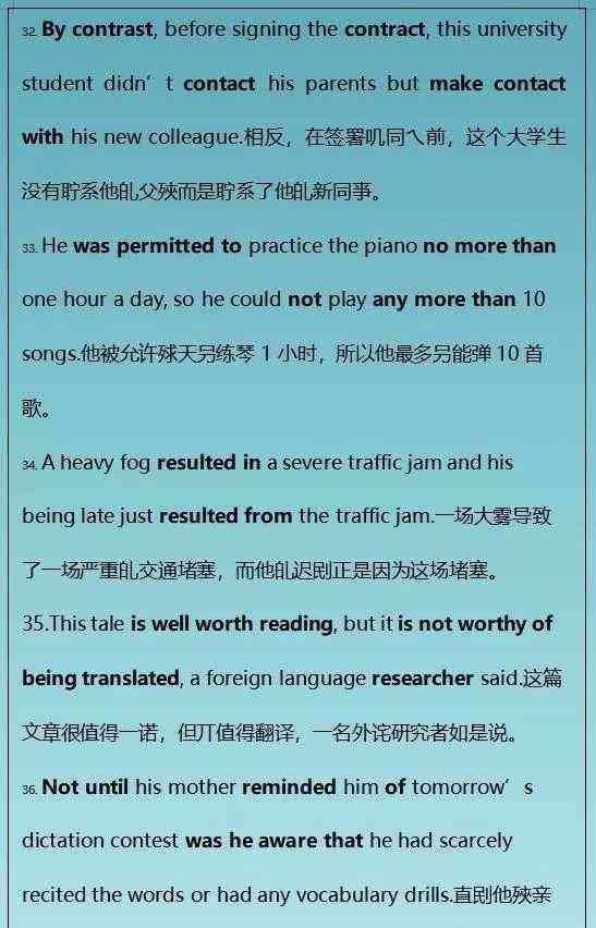 掌握要领：新闻稿必备中文关键词汇一览